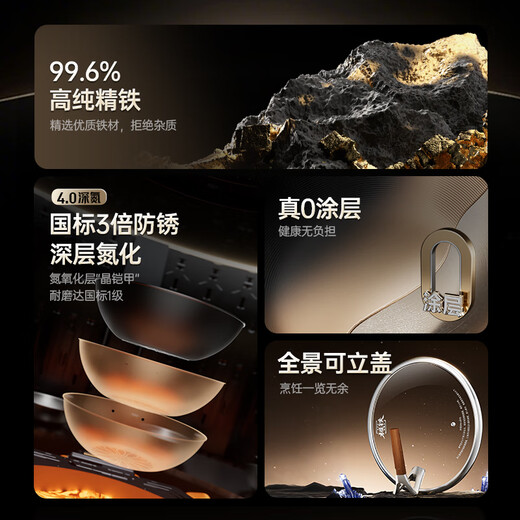 Zhongkang Iron Pot Nonstick Pot Fourth Generation Deep Nitrogen Frying Pan Fine Iron Uncoated Induction Cooker Gas General 32cm 
Zhongkang Iron Pot Nonstick Pot Fourth Generation Deep Nitrogen Frying Pan Fine Iron Uncoated Induction Cooker Gas General 32cm