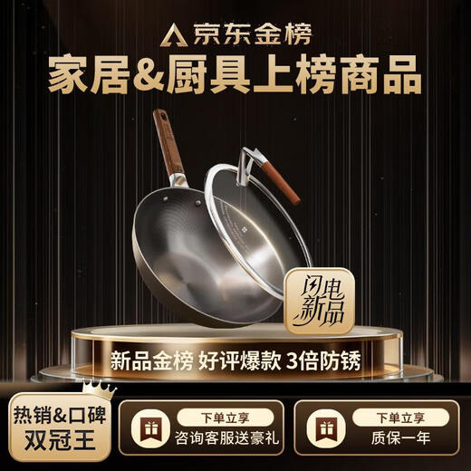 Zhongkang Iron Pot Nonstick Pot Fourth Generation Deep Nitrogen Frying Pan Fine Iron Uncoated Induction Cooker Gas General 32cm 
Zhongkang Iron Pot Nonstick Pot Fourth Generation Deep Nitrogen Frying Pan Fine Iron Uncoated Induction Cooker Gas General 32cm