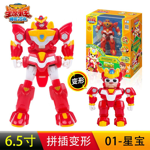 Zhizun genuine star original small treasure 2 Shen Yong V5 team deformed robot star boy toys battle gods six-in-one big set star Yuan Baobaoji cat lightning rabbit food eagle V5 God god 6 fit sudition Zhizun genuine star original small treasure 2 Shen Yong V5 team deformed robot star boy toys battle gods six-in-one big set star Yuan Baobaoji cat lightning rabbit food eagle V5 God god 6 fit sudition