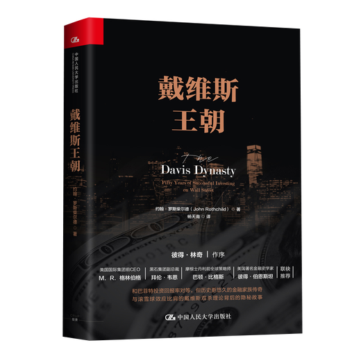 5 Essential Books for Investing in Stocks Smart Investor + Buffett's Letter to Shareholders + Davis Dynasty + Buffett's Way + Investment Moat Book Finance 5 Essential Books for Investing in Stocks Smart Investor + Buffett's Letter to Shareholders + Davis Dynasty + Buffett's Way + Investment Moat Book Finance