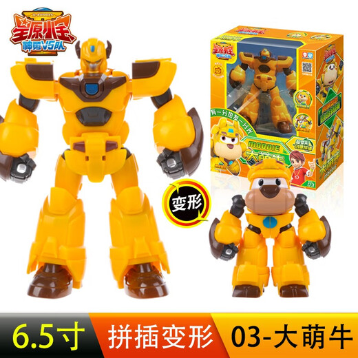 Zhizun genuine star original small treasure 2 Shen Yong V5 team deformed robot star boy toys battle gods six-in-one big set star Yuan Baobaoji cat lightning rabbit food eagle V5 God god 6 fit sudition Zhizun genuine star original small treasure 2 Shen Yong V5 team deformed robot star boy toys battle gods six-in-one big set star Yuan Baobaoji cat lightning rabbit food eagle V5 God god 6 fit sudition