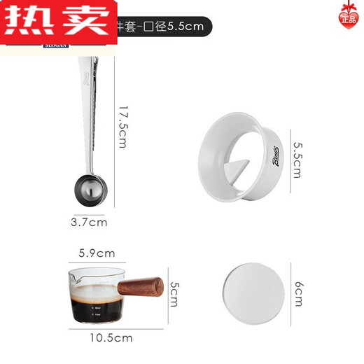 White Qiang Flute Moka Pot Powder Receiver Ring Filling Powder Cloth Artifact Moka Pot Powder Receiver Coffee Appliances Moka Pot Accessories Kit-4-piece Set Applicable Single White Qiang Flute Moka Pot Powder Receiver Ring Filling Powder Cloth Artifact Moka Pot Powder Receiver Coffee Appliances Moka Pot Accessories Kit-4-piece Set Applicable Single