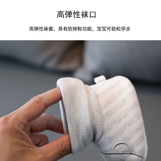 婴欣宝(yingxinbao)婴儿袜鞋新生婴儿鞋袜春不掉0--6-12个月男宝宝防掉软底棉布鞋 天蓝色 蓝色小熊+鞋带 内长11.0cm 4-8个月 婴欣宝(yingxinbao)婴儿袜鞋新生婴儿鞋袜春不掉0--6-12个月男宝宝防掉软底棉布鞋 天蓝色 蓝色小熊+鞋带 内长11.0cm 4-8个月
