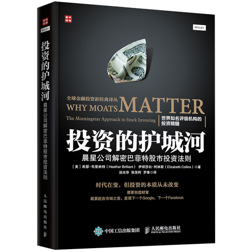 5 Essential Books for Investing in Stocks Smart Investor + Buffett's Letter to Shareholders + Davis Dynasty + Buffett's Way + Investment Moat Book Finance 5 Essential Books for Investing in Stocks Smart Investor + Buffett's Letter to Shareholders + Davis Dynasty + Buffett's Way + Investment Moat Book Finance