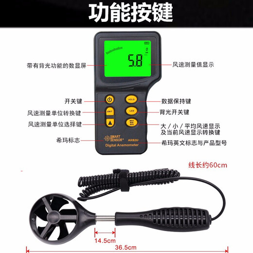 Xima AR826 series digital anemometer 0.345m/s air volume tester split impeller anemometer electronic digital display wind speed detection instrument (discontinued) AR826+ split anemometer
Xima AR826 series digital anemometer 0.345m/s air volume tester split impeller anemometer electronic digital display wind speed detection instrument (discontinued) AR826+ split anemometer