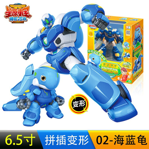 Zhizun genuine star original small treasure 2 Shen Yong V5 team deformed robot star boy toys battle gods six-in-one big set star Yuan Baobaoji cat lightning rabbit food eagle V5 God god 6 fit sudition Zhizun genuine star original small treasure 2 Shen Yong V5 team deformed robot star boy toys battle gods six-in-one big set star Yuan Baobaoji cat lightning rabbit food eagle V5 God god 6 fit sudition