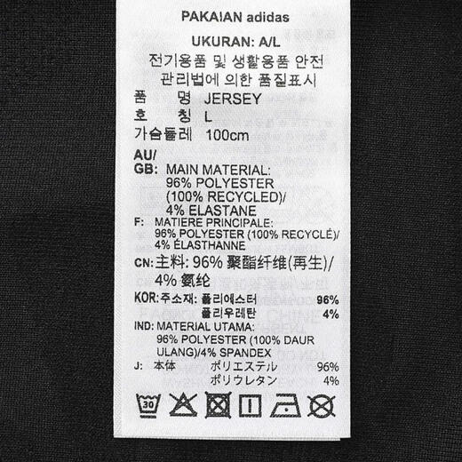 阿迪达斯adidas【滔搏运动】三叶草男子JERSEY短T恤 IZ4858 S 阿迪达斯adidas【滔搏运动】三叶草男子JERSEY短T恤 IZ4858 S