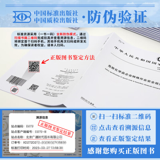 JB/T 12004-2014 Condiciones técnicas de válvula de mariposa de bajo vacío Estándares de la industria de la industria China Estándares y especificaciones de calidad de prensa JB/T 12004-2014 Condiciones técnicas de válvula de mariposa de bajo vacío Estándares de la industria de la industria China Estándares y especificaciones de calidad de prensa