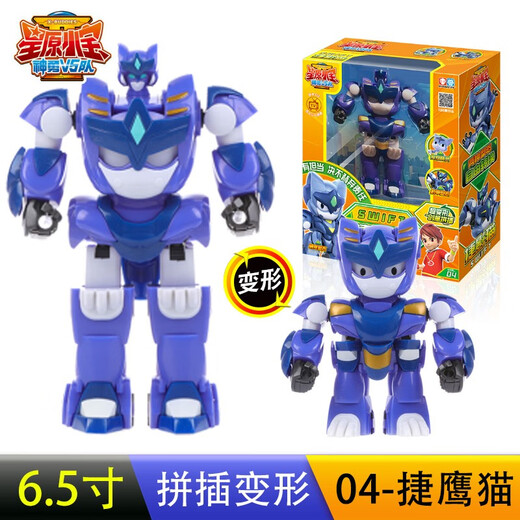Zhizun genuine star original small treasure 2 Shen Yong V5 team deformed robot star boy toys battle gods six-in-one big set star Yuan Baobaoji cat lightning rabbit food eagle V5 God god 6 fit sudition Zhizun genuine star original small treasure 2 Shen Yong V5 team deformed robot star boy toys battle gods six-in-one big set star Yuan Baobaoji cat lightning rabbit food eagle V5 God god 6 fit sudition