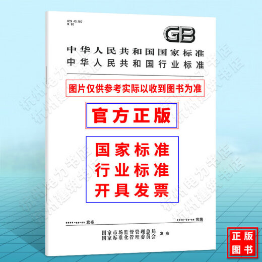 T/CAS 677-2022美丽海岛建设规范 T/CAS 677-2022美丽海岛建设规范