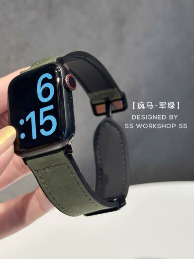E-TREND新款真皮磁吸皮带iwatchS9表带适用苹果applewatch8765SE女感原装腕 军绿色关注送表贴膜 iwatch12342mm E-TREND新款真皮磁吸皮带iwatchS9表带适用苹果applewatch8765SE女感原装腕 军绿色关注送表贴膜 iwatch12342mm