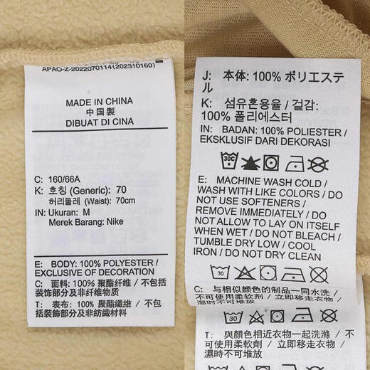 耐克NIKE【滔搏运动】女子AS W NK ONE TF PANT POLAR GCEL长裤 HQ4877-783 L 耐克NIKE【滔搏运动】女子AS W NK ONE TF PANT POLAR GCEL长裤 HQ4877-783 L