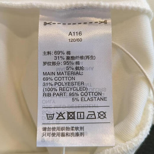 阿迪达斯 (adidas)【滔搏】小童运动休闲套头衫卫衣JF3884 JF3884 140 阿迪达斯 (adidas)【滔搏】小童运动休闲套头衫卫衣JF3884 JF3884 140