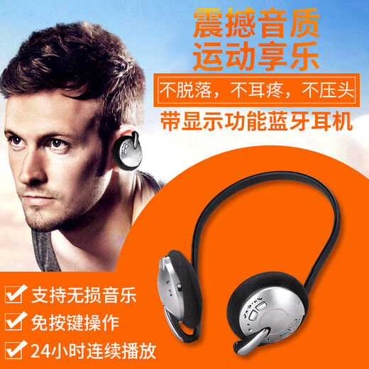 DEGEN 608 Bluetooth Sports Headphones Back Wrap HiFi Music Player English Listening MP3 All-in-one English Standard 16G RAM Android Version DEGEN 608 Bluetooth Sports Headphones Back Wrap HiFi Music Player English Listening MP3 All-in-one English Standard 16G RAM Android Version