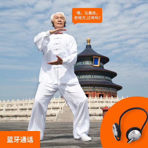 DEGEN 608 Bluetooth Sports Headphones Back Wrap HiFi Music Player English Listening MP3 All-in-one English Standard 16G RAM Android Version DEGEN 608 Bluetooth Sports Headphones Back Wrap HiFi Music Player English Listening MP3 All-in-one English Standard 16G RAM Android Version