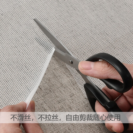 FOOJO Window Screen Anti-mosquito Curtain Screen Window Curtain Breathable Mesh Screen Velcro Screen Window Screen Removable Screen Screen 1.5*1.5 Meters FOOJO Window Screen Anti-mosquito Curtain Screen Window Curtain Breathable Mesh Screen Velcro Screen Window Screen Removable Screen Screen 1.5*1.5 Meters