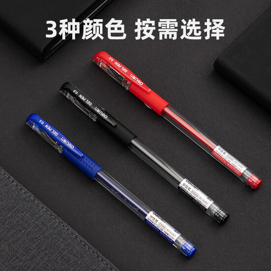 Effective deli0.5mm office gel pen water pen signature pen 12/box black 34567 Effective deli0.5mm office gel pen water pen signature pen 12/box black 34567