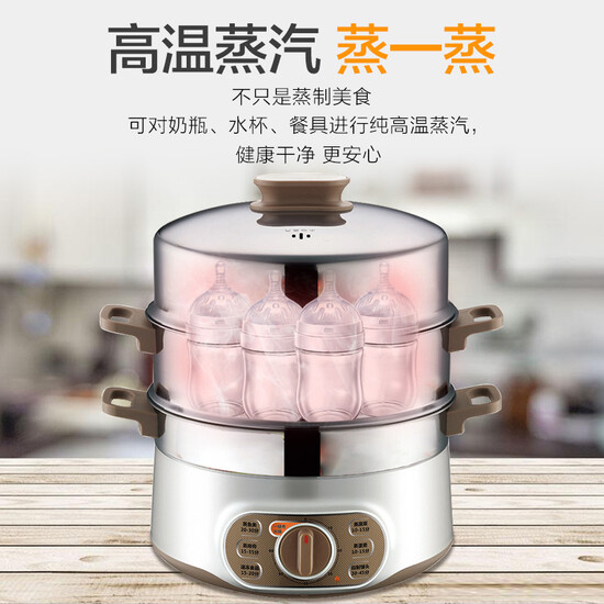 Supor SUPOR multifunction household electric steamer steamed buns cooker electric skillet electric pan pot three large capacity 13L can be time ZN28YK807 Supor SUPOR multifunction household electric steamer steamed buns cooker electric skillet electric pan pot three large capacity 13L can be time ZN28YK807