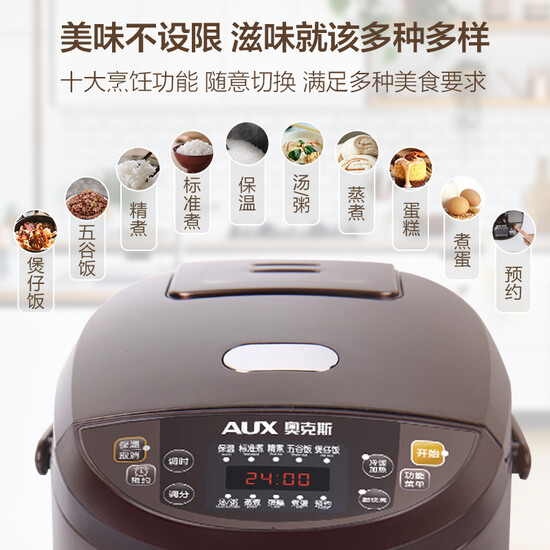 AUX AUX Rice Cooker Rice Cooker 3L Mini Rice Cooker Smart Appointment Multi-function High Power Household Rice Cooker VK-JZ301 AUX AUX Rice Cooker Rice Cooker 3L Mini Rice Cooker Smart Appointment Multi-function High Power Household Rice Cooker VK-JZ301
