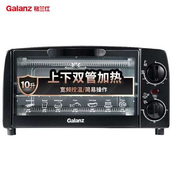 Galanz Galanz small household appliances, multifunction oven mini 10L professional baking a cake baked bread KWS0710J-H10N Galanz Galanz small household appliances, multifunction oven mini 10L professional baking a cake baked bread KWS0710J-H10N
