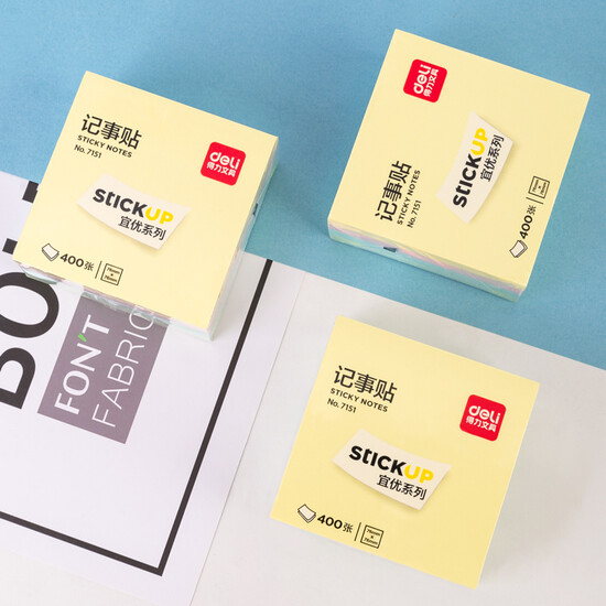 Deli 400 pages of 4-color simple note paper sticky notes 76*76mm sticky notes N times sticky notes office supplies 7151 Deli 400 pages of 4-color simple note paper sticky notes 76*76mm sticky notes N times sticky notes office supplies 7151