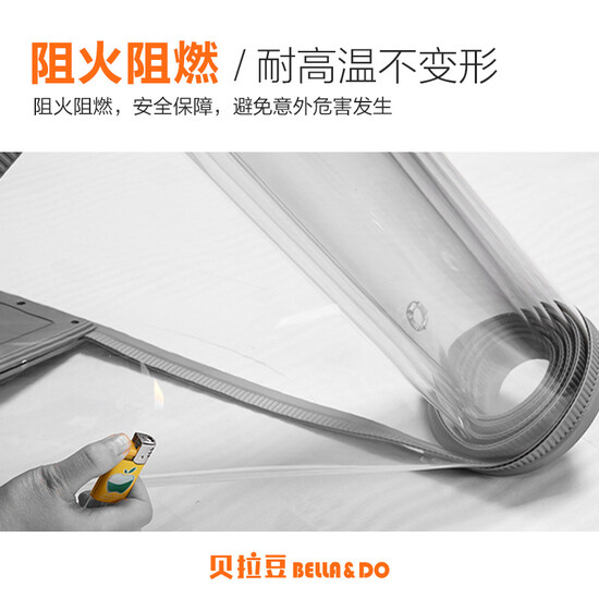 Bella bean Bella/DOpvc plastic air conditioner magnetic transparent self-priming thermal insulation soft curtain partition shopping mall household 0.1 square meters 2.0mm thickness plus counterweight RC0202 Bella bean Bella/DOpvc plastic air conditioner magnetic transparent self-priming thermal insulation soft curtain partition shopping mall household 0.1 square meters 2.0mm thickness plus counterweight RC0202