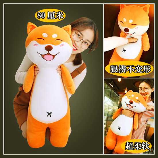 Magic Dragon Accompany Sleeping Plush Toy Dog Doll Husky Large Ragdoll Girl Sleeping Strip Pillow Erha Doll Cute Puppy Dog Ragdoll Birthday Gift Girl Shiba Inu 60cm Magic Dragon Accompany Sleeping Plush Toy Dog Doll Husky Large Ragdoll Girl Sleeping Strip Pillow Erha Doll Cute Puppy Dog Ragdoll Birthday Gift Girl Shiba Inu 60cm