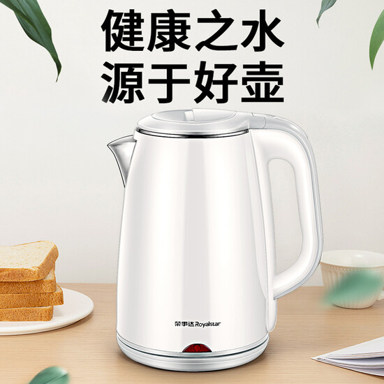 Royalstar Royalstar Electric Kettle Kettle Electric Kettle 304 Stainless Steel 1.8L Capacity Double Anti-scalding Kettle Kettle Kettle GS18B11 Royalstar Royalstar Electric Kettle Kettle Electric Kettle 304 Stainless Steel 1.8L Capacity Double Anti-scalding Kettle Kettle Kettle GS18B11