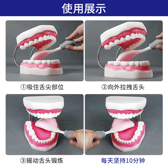Medwe Medical Oral and Lingual Muscle Trainer Tongue Suction Device Tongue Puller Language Dysphagia Rehabilitation Device Oral Exercise Tongue Stretching Equipment Tool Tongue Muscle Single Product Medwe Medical Oral and Lingual Muscle Trainer Tongue Suction Device Tongue Puller Language Dysphagia Rehabilitation Device Oral Exercise Tongue Stretching Equipment Tool Tongue Muscle Single Product