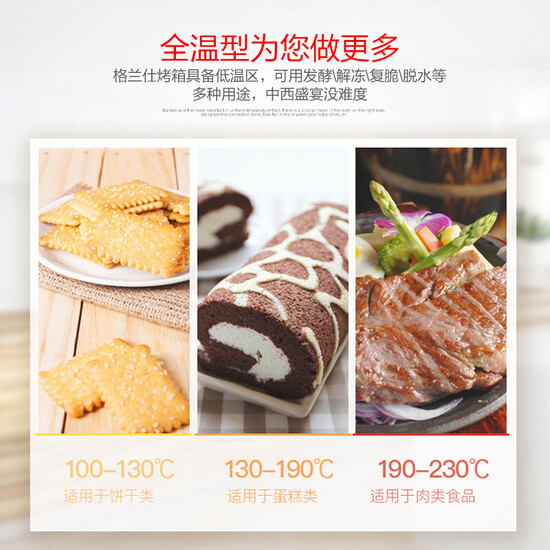 Galanz Galanz small household appliances, multifunction oven mini 10L professional baking a cake baked bread KWS0710J-H10N Galanz Galanz small household appliances, multifunction oven mini 10L professional baking a cake baked bread KWS0710J-H10N