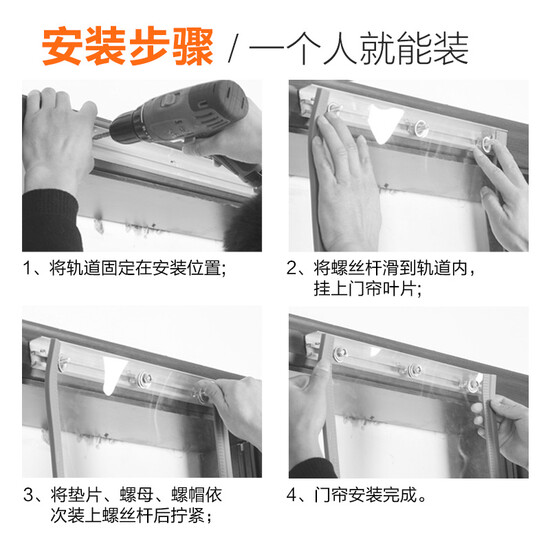 Bella bean Bella/DOpvc plastic air conditioner magnetic transparent self-priming thermal insulation soft curtain partition shopping mall household 0.1 square meters 2.0mm thickness plus counterweight RC0202 Bella bean Bella/DOpvc plastic air conditioner magnetic transparent self-priming thermal insulation soft curtain partition shopping mall household 0.1 square meters 2.0mm thickness plus counterweight RC0202