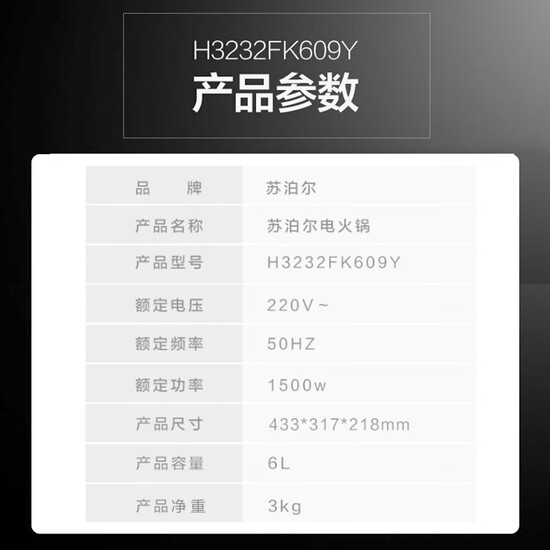 Supor SUPOR multipurpose cooker pot household electric multifunction electric pan non-stick skillet 6L medical stone color duck hot pot pot H3232FK609Y Supor SUPOR multipurpose cooker pot household electric multifunction electric pan non-stick skillet 6L medical stone color duck hot pot pot H3232FK609Y