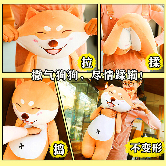 Magic Dragon Accompany Sleeping Plush Toy Dog Doll Husky Large Ragdoll Girl Sleeping Strip Pillow Erha Doll Cute Puppy Dog Ragdoll Birthday Gift Girl Shiba Inu 60cm Magic Dragon Accompany Sleeping Plush Toy Dog Doll Husky Large Ragdoll Girl Sleeping Strip Pillow Erha Doll Cute Puppy Dog Ragdoll Birthday Gift Girl Shiba Inu 60cm