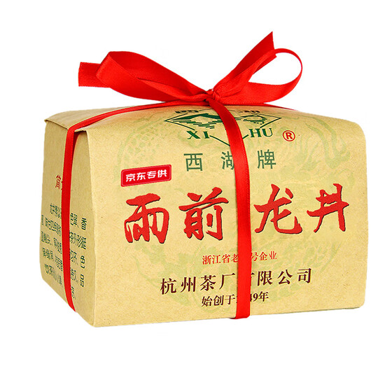 West Lake Longjing tea brand of tea leaves of green tea before rain new tea spring tea traditional wrap 2020 listed 200g West Lake Longjing tea brand of tea leaves of green tea before rain new tea spring tea traditional wrap 2020 listed 200g