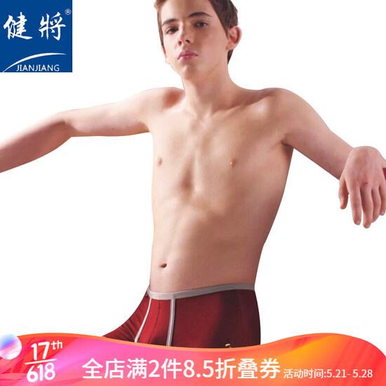 Child athlete underwear modal breathable boy pants three student shorts sports equipment adolescent boys cartoon underwear Modal blue-gray cafe -3 bars installed 2XL165 / 85 Child athlete underwear modal breathable boy pants three student shorts sports equipment adolescent boys cartoon underwear Modal blue-gray cafe -3 bars installed 2XL165 / 85