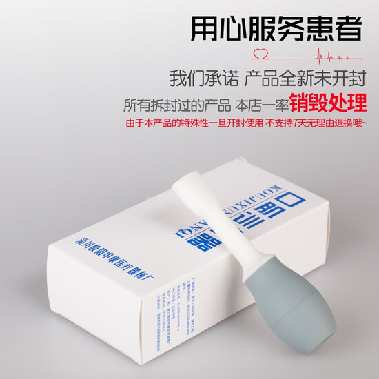 Medwe Medical Oral and Lingual Muscle Trainer Tongue Suction Device Tongue Puller Language Dysphagia Rehabilitation Device Oral Exercise Tongue Stretching Equipment Tool Tongue Muscle Single Product Medwe Medical Oral and Lingual Muscle Trainer Tongue Suction Device Tongue Puller Language Dysphagia Rehabilitation Device Oral Exercise Tongue Stretching Equipment Tool Tongue Muscle Single Product