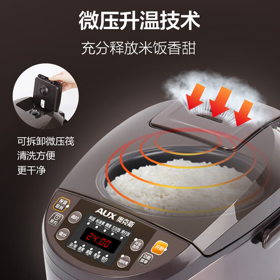 AUX AUX Rice Cooker Rice Cooker 3L Mini Rice Cooker Smart Appointment Multi-function High Power Household Rice Cooker VK-JZ301 AUX AUX Rice Cooker Rice Cooker 3L Mini Rice Cooker Smart Appointment Multi-function High Power Household Rice Cooker VK-JZ301