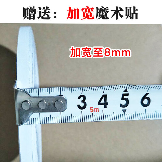 Green reed curtain mosquito screens presented widened self-adhesive Velcro mosquito gauze may be cut Pack 130 * 155cm 4 Green reed curtain mosquito screens presented widened self-adhesive Velcro mosquito gauze may be cut Pack 130 * 155cm 4
