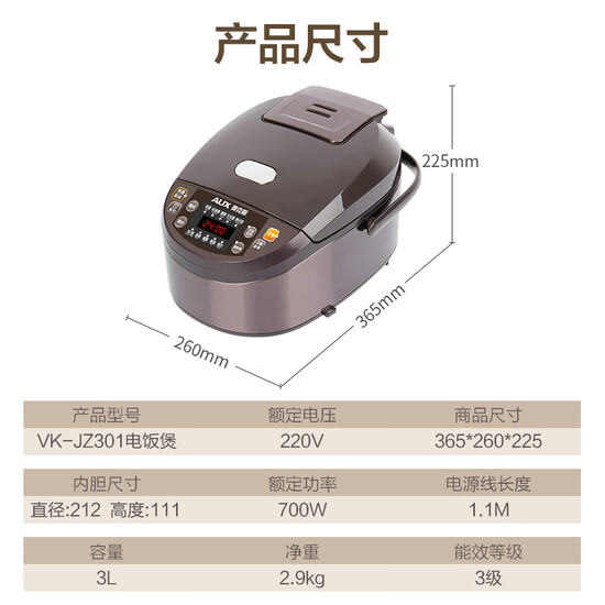 AUX AUX Rice Cooker Rice Cooker 3L Mini Rice Cooker Smart Appointment Multi-function High Power Household Rice Cooker VK-JZ301 AUX AUX Rice Cooker Rice Cooker 3L Mini Rice Cooker Smart Appointment Multi-function High Power Household Rice Cooker VK-JZ301