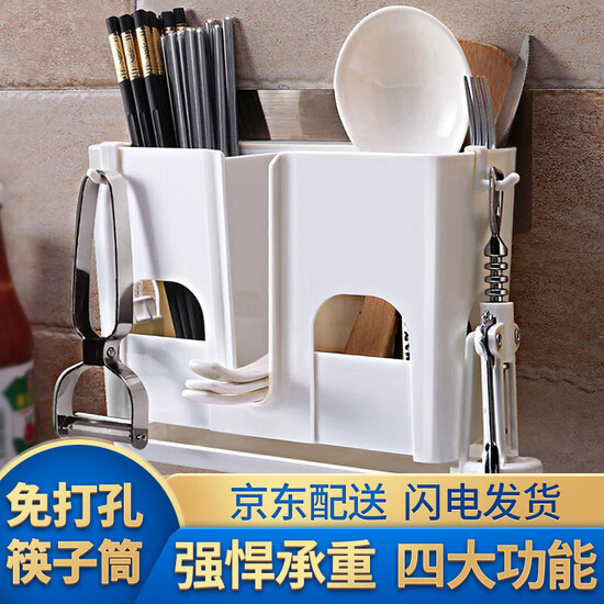 Accor chopstick holder kitchen rack wall-mounted hole-free drain drain tableware storage rack YG-C033 Accor chopstick holder kitchen rack wall-mounted hole-free drain drain tableware storage rack YG-C033
