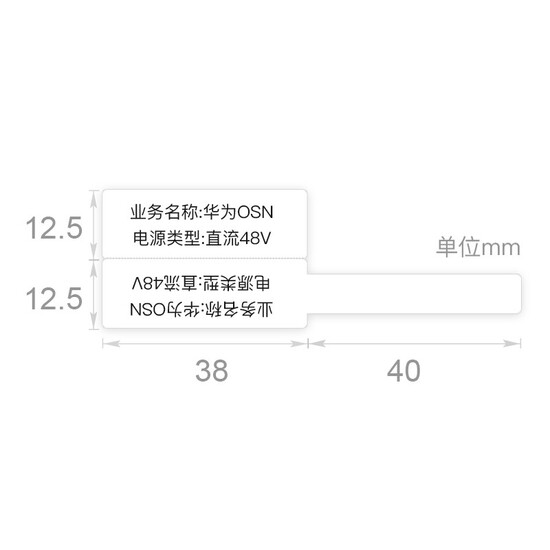 Chen fine B11 / B3S cable label sticker machine room flag F knife type communication cable pigtail cable logo waterproof adhesive thermal label paper jewelry 25 * 38 + 40 100 White Chen fine B11 / B3S cable label sticker machine room flag F knife type communication cable pigtail cable logo waterproof adhesive thermal label paper jewelry 25 * 38 + 40 100 White