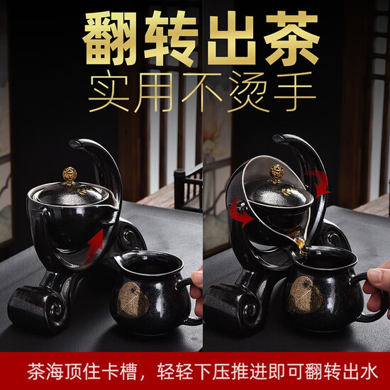 Is superior product vibrato slow city with the money Futaba automatic black glaze gilt silver tea sets ceramic lazy automatic tea maker kung fu tea sets a new era - Ge money Is superior product vibrato slow city with the money Futaba automatic black glaze gilt silver tea sets ceramic lazy automatic tea maker kung fu tea sets a new era - Ge money
