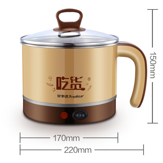 Royalstar multi-function electric cooker students dormitory cooking pot electric hot pot electric hot pot electric cup 1.5l mini electric cooker DZG15H Royalstar multi-function electric cooker students dormitory cooking pot electric hot pot electric hot pot electric cup 1.5l mini electric cooker DZG15H