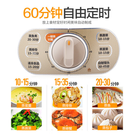 Supor SUPOR multifunction household electric steamer steamed buns cooker electric skillet electric pan pot three large capacity 13L can be time ZN28YK807 Supor SUPOR multifunction household electric steamer steamed buns cooker electric skillet electric pan pot three large capacity 13L can be time ZN28YK807