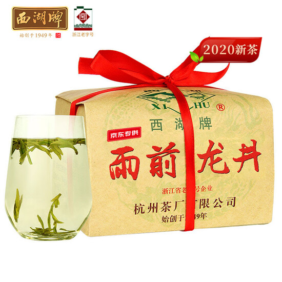 West Lake Longjing tea brand of tea leaves of green tea before rain new tea spring tea traditional wrap 2020 listed 200g West Lake Longjing tea brand of tea leaves of green tea before rain new tea spring tea traditional wrap 2020 listed 200g