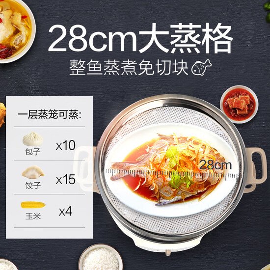 Supor SUPOR multifunction household electric steamer steamed buns cooker electric skillet electric pan pot three large capacity 13L can be time ZN28YK807 Supor SUPOR multifunction household electric steamer steamed buns cooker electric skillet electric pan pot three large capacity 13L can be time ZN28YK807