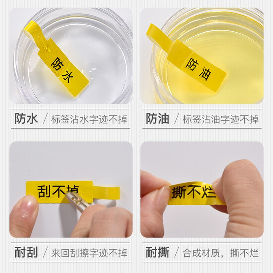 Chen fine B11 / B3S cable label sticker machine room flag F knife type communication cable pigtail cable logo waterproof adhesive thermal label paper jewelry 25 * 38 + 40 100 White Chen fine B11 / B3S cable label sticker machine room flag F knife type communication cable pigtail cable logo waterproof adhesive thermal label paper jewelry 25 * 38 + 40 100 White