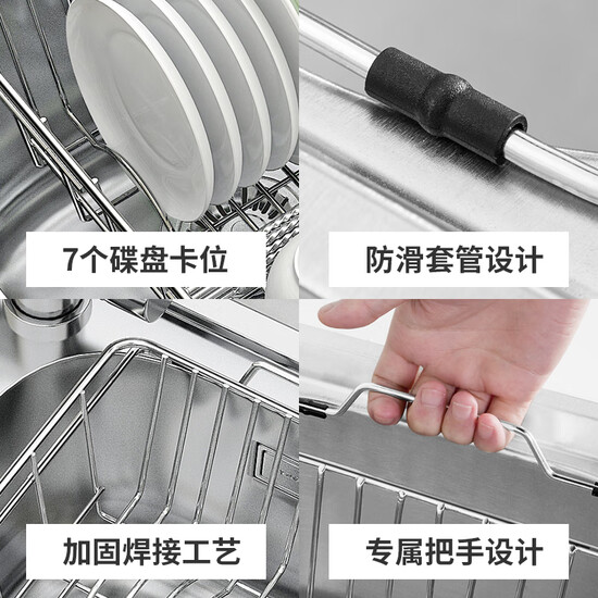 Jiabai kitchen rack 304 stainless steel drain rack dish rack telescopic sink rack washing basket dish storage rack 34/46*25*11CM Jiabai kitchen rack 304 stainless steel drain rack dish rack telescopic sink rack washing basket dish storage rack 34/46*25*11CM
