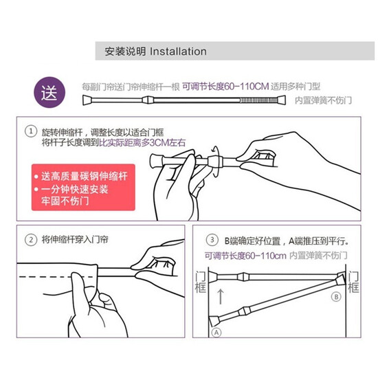 Fort Sheng Shitai Japanese cloth curtain curtain bedroom kitchen bathroom living room curtain partition curtain + telescopic rod free punch ten million Shou Fu 84 * 120cm Fort Sheng Shitai Japanese cloth curtain curtain bedroom kitchen bathroom living room curtain partition curtain + telescopic rod free punch ten million Shou Fu 84 * 120cm