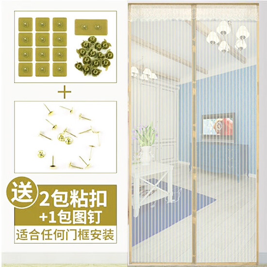 Green Reeds Anti-mosquito Door Curtains Anti-mosquito Screen Doors Free Punching Magnetic Screen Doors To Send 2 Packs Of Velcro + 1 Pack Of Push Pins Striped Beige 100*210cm Green Reeds Anti-mosquito Door Curtains Anti-mosquito Screen Doors Free Punching Magnetic Screen Doors To Send 2 Packs Of Velcro + 1 Pack Of Push Pins Striped Beige 100*210cm